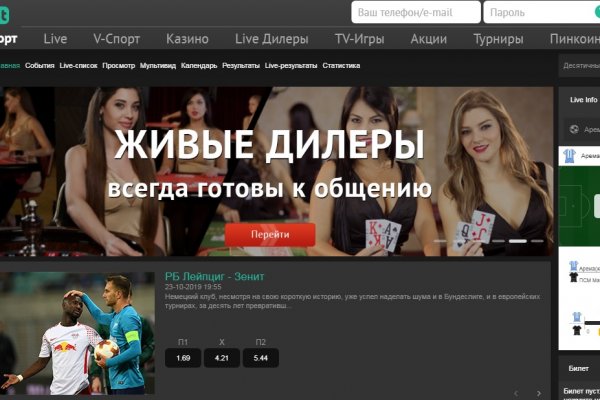 Кракен тор ссылка