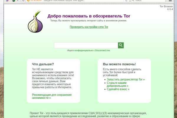 Kraken onion зеркала 2024