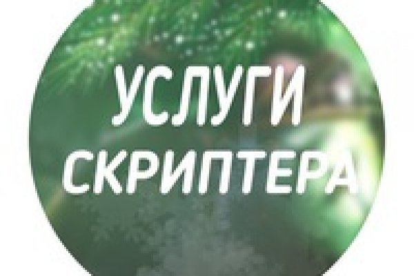 Что такое кракен в даркнете