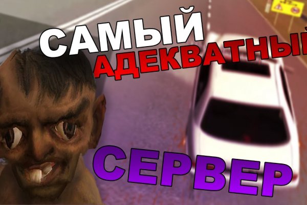 Кракен онлайн магазин