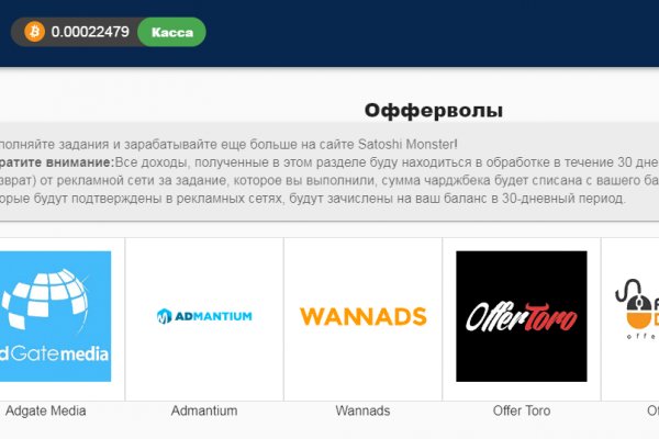 Кракен онион зеркала зеркало