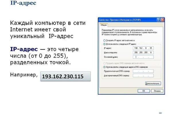 Проблемы со входом на кракен