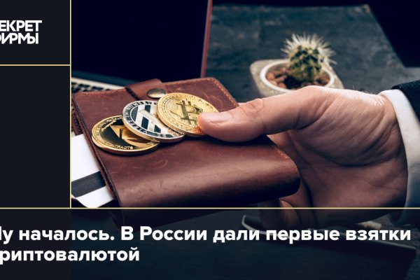 Кракен маркетплейс тор