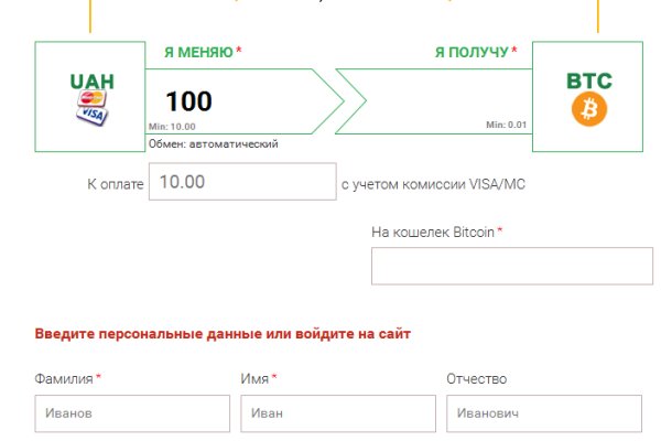 Кракен маркетплейс что там продают