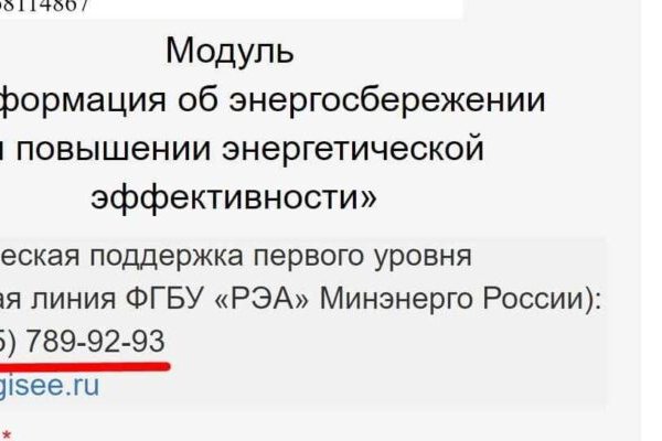 Где найти ссылку на кракен