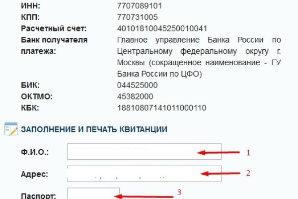 Кракен онион ссылка на тор