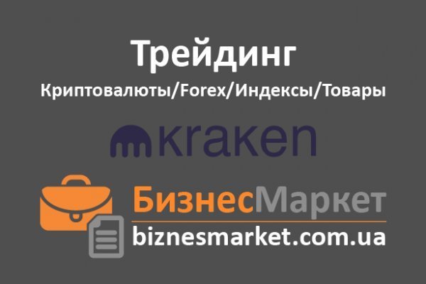 Кракен магазин kraken4am com