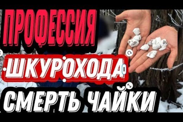 Кракен сайт наркотиков