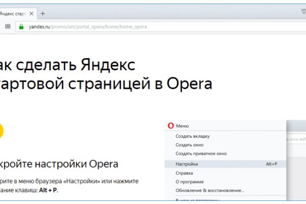 Проблемы со входом на кракен