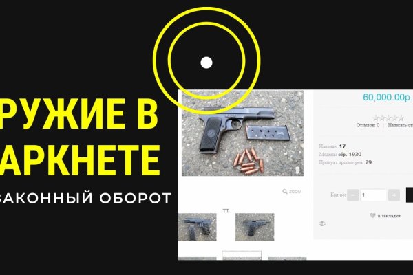 Darknet ссылки