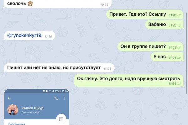 Как пополнить кошелек кракена