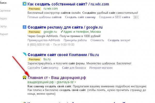 Кракен kr2web in сайт официальный