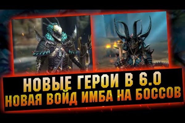 Кракен 12 сайт