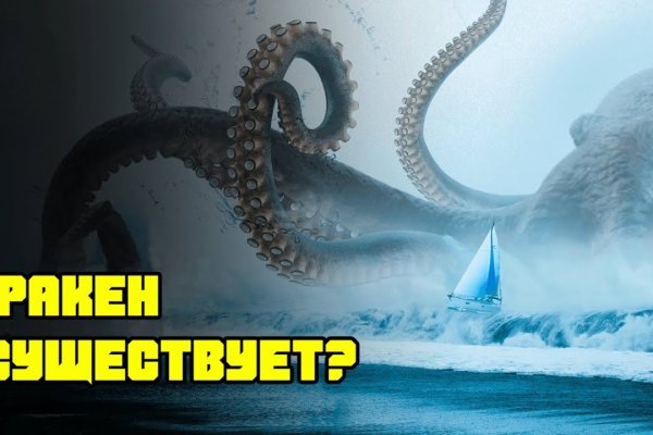 Кракен площадка vk2 top