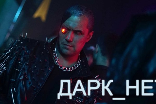 Как зайти в кракен с андроида
