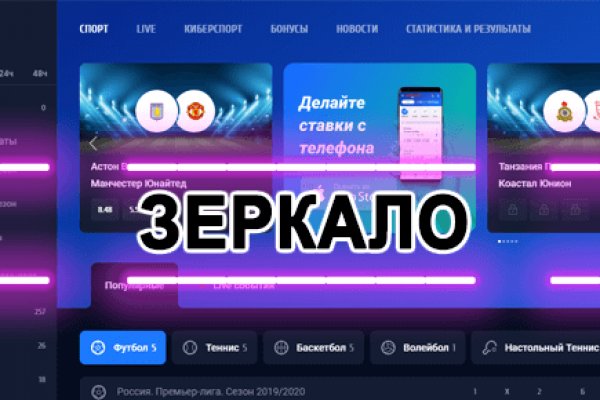 Кракен это гидра