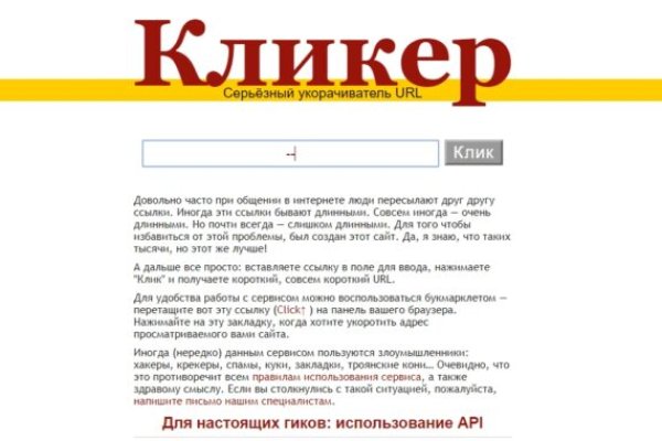 Kraken шоп что это