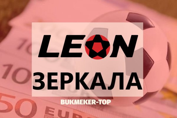 Кракен онион сайт io