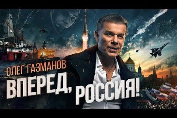 Кракен меф
