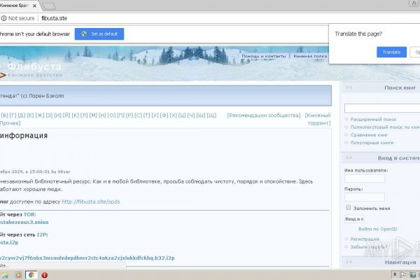 Кракен актуальные ссылки на сегодня