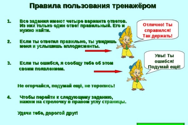 Кракен не работает