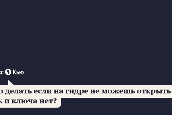 Маркет плей кракен