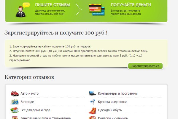 Кракен через браузер