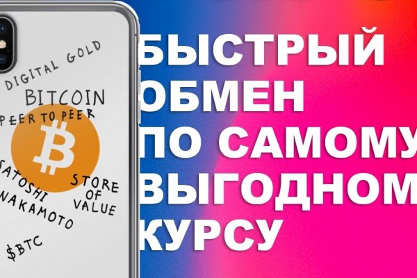 Кракен аккаунт не найден