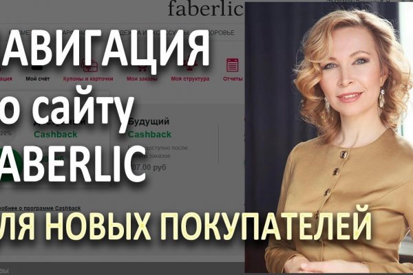 Кракен сайт 14