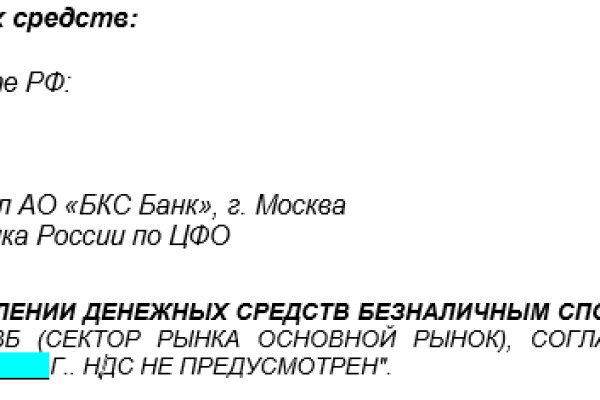 Кракен впн
