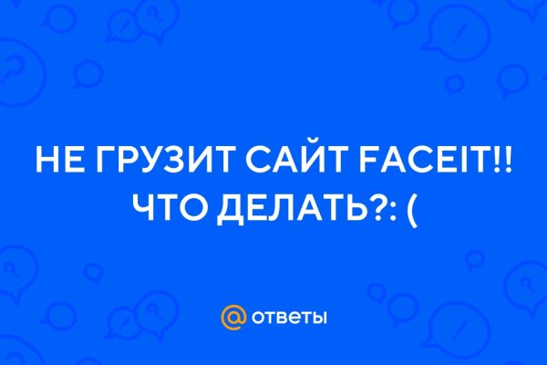 Кракен 2024 сайт