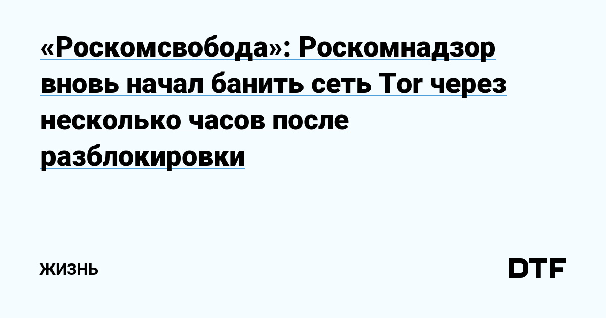 Зеркало на кракен